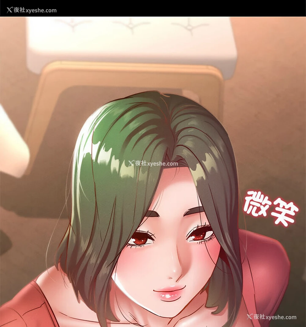 93P - 在学校达咩！