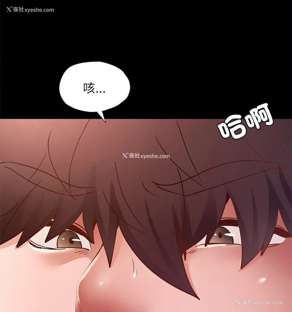 95P - 在学校达咩！