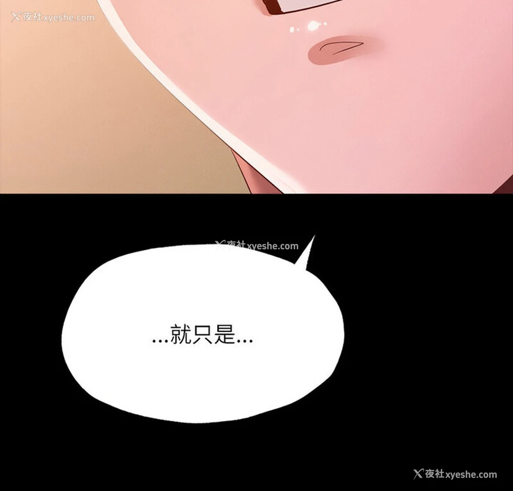 9P - 在学校达咩！