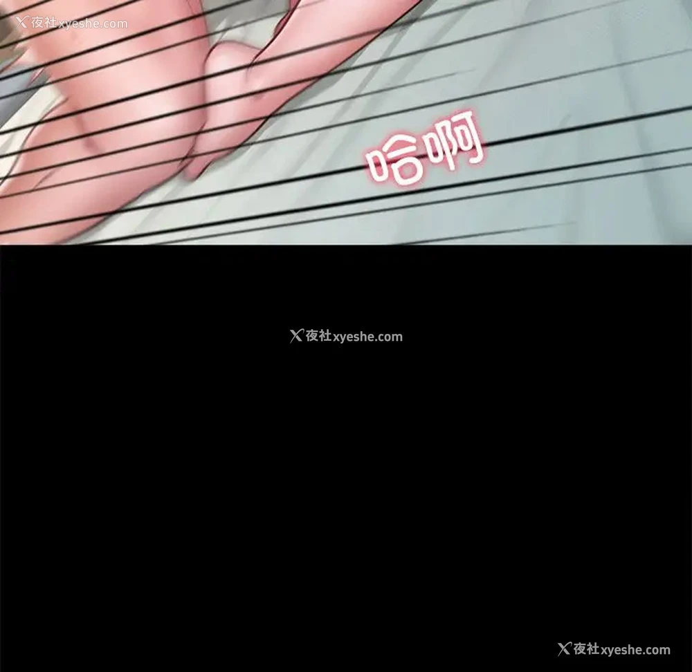 107P - 在学校达咩！