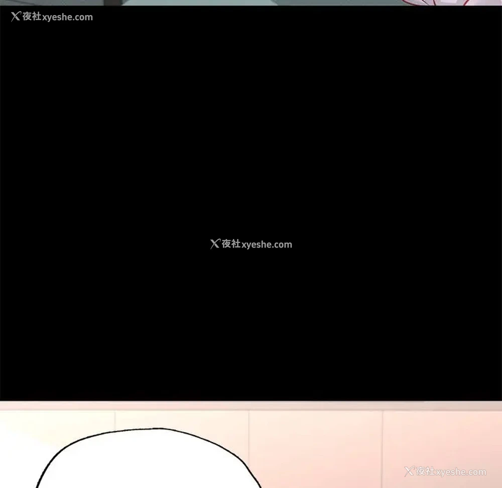 118P - 在学校达咩！
