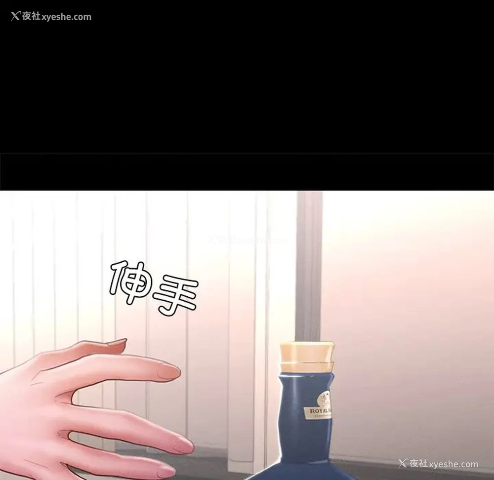126P - 在学校达咩！