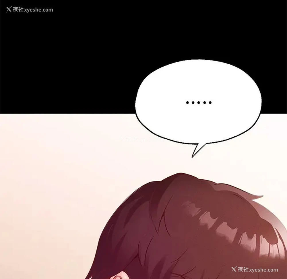 133P - 在学校达咩！