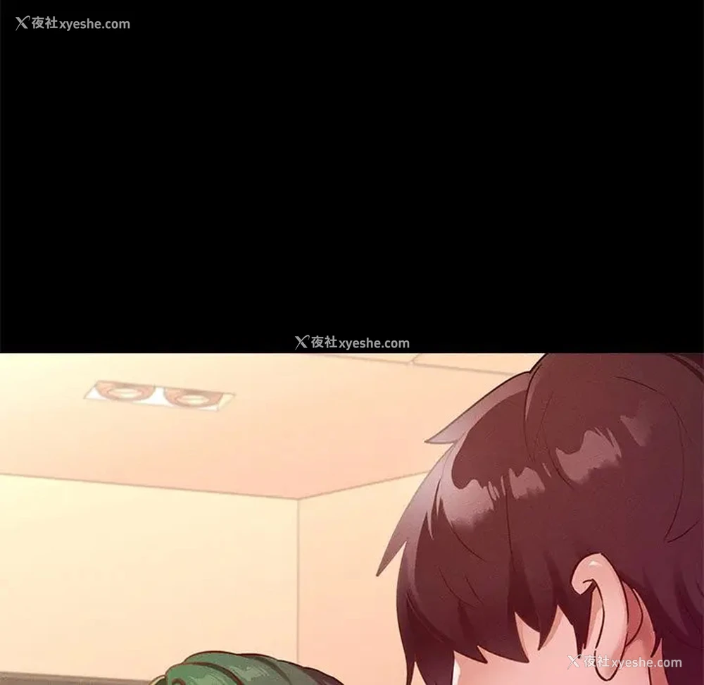 158P - 在学校达咩！