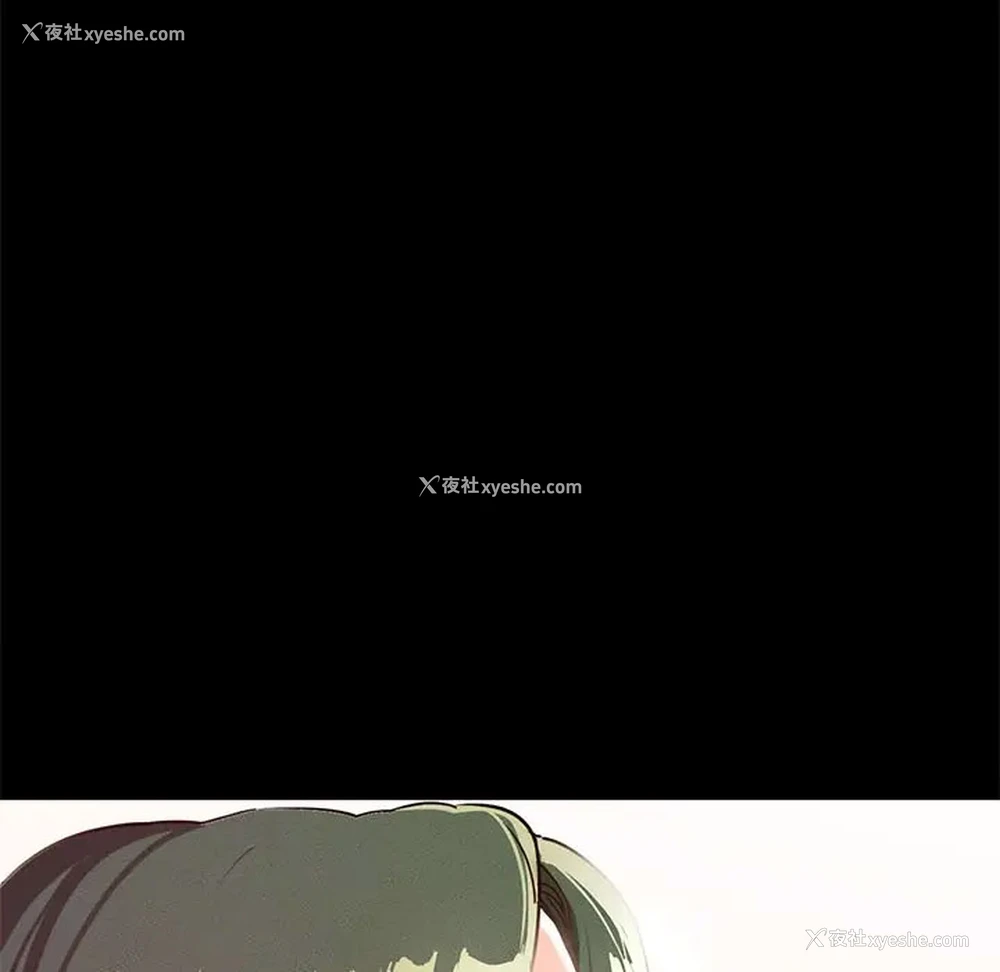 175P - 在学校达咩！