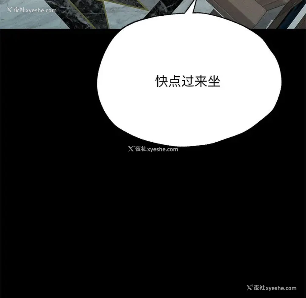 183P - 在学校达咩！