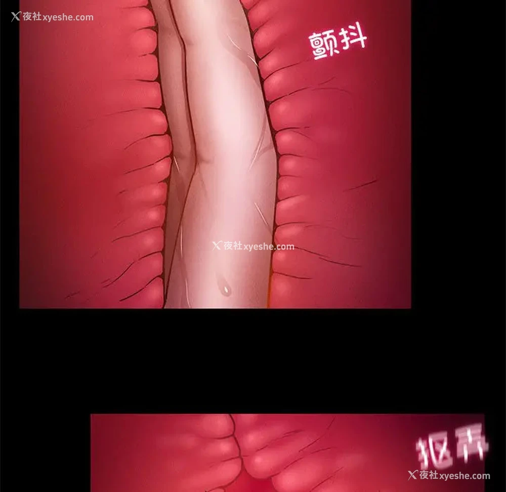 23P - 在学校达咩！