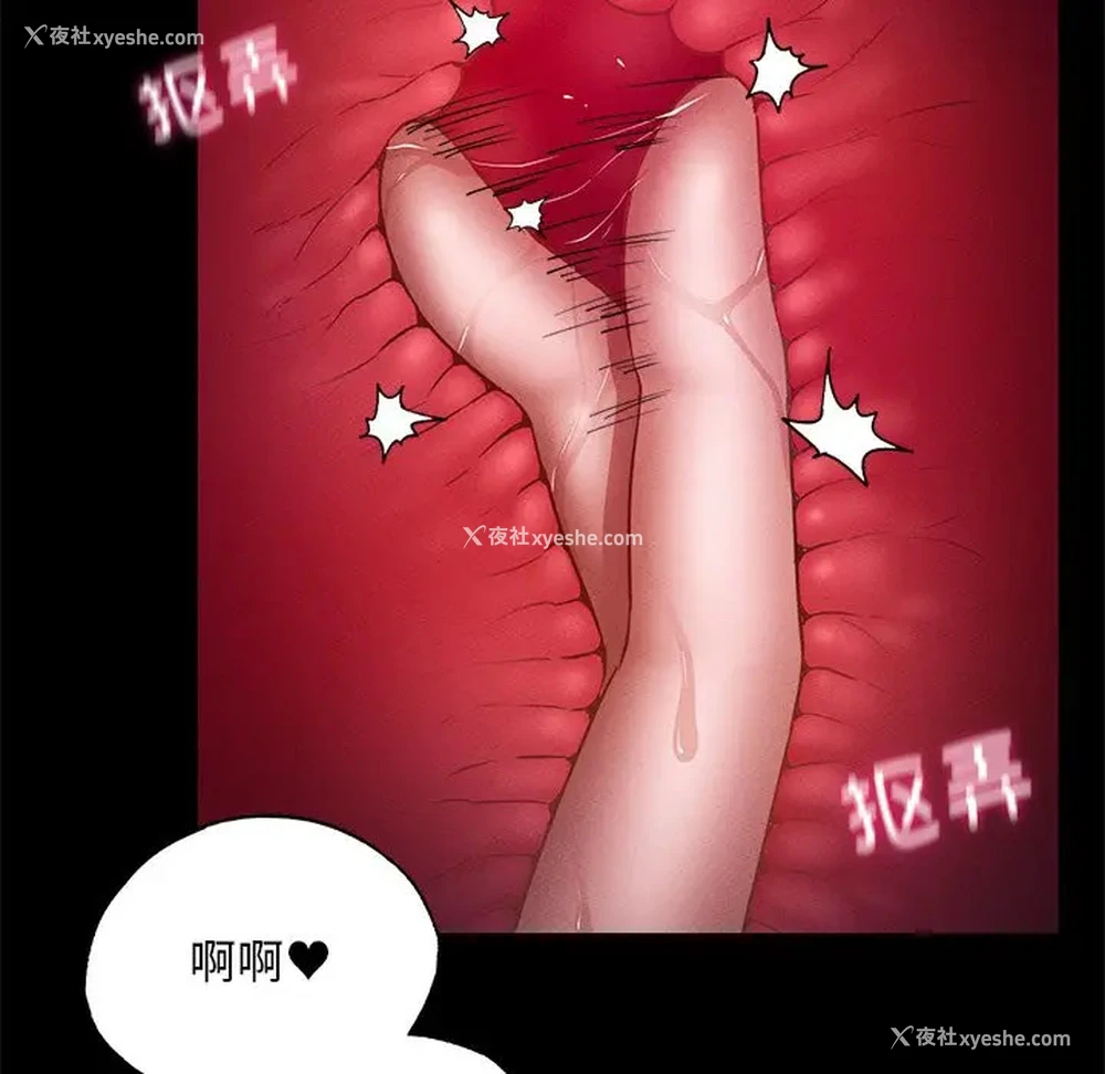 24P - 在学校达咩！