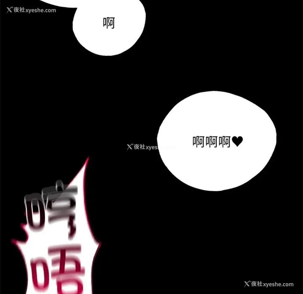25P - 在学校达咩！