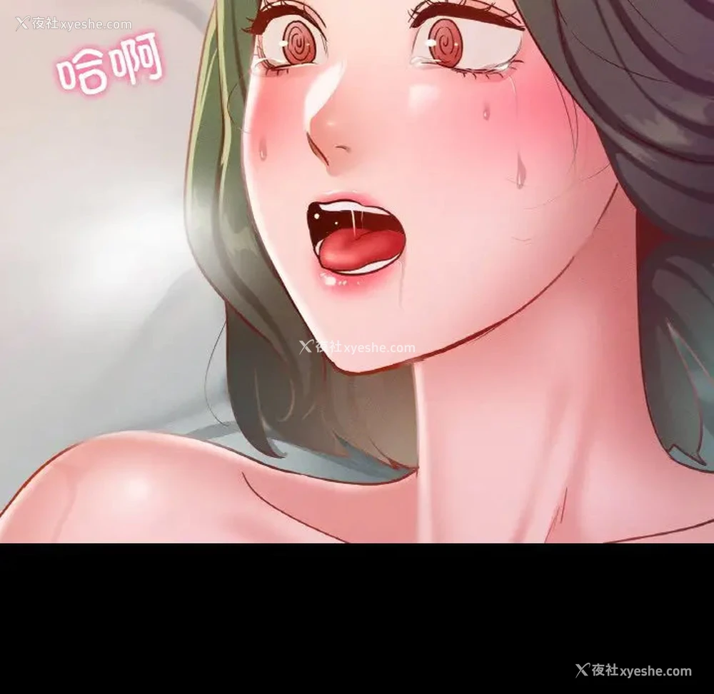 32P - 在学校达咩！