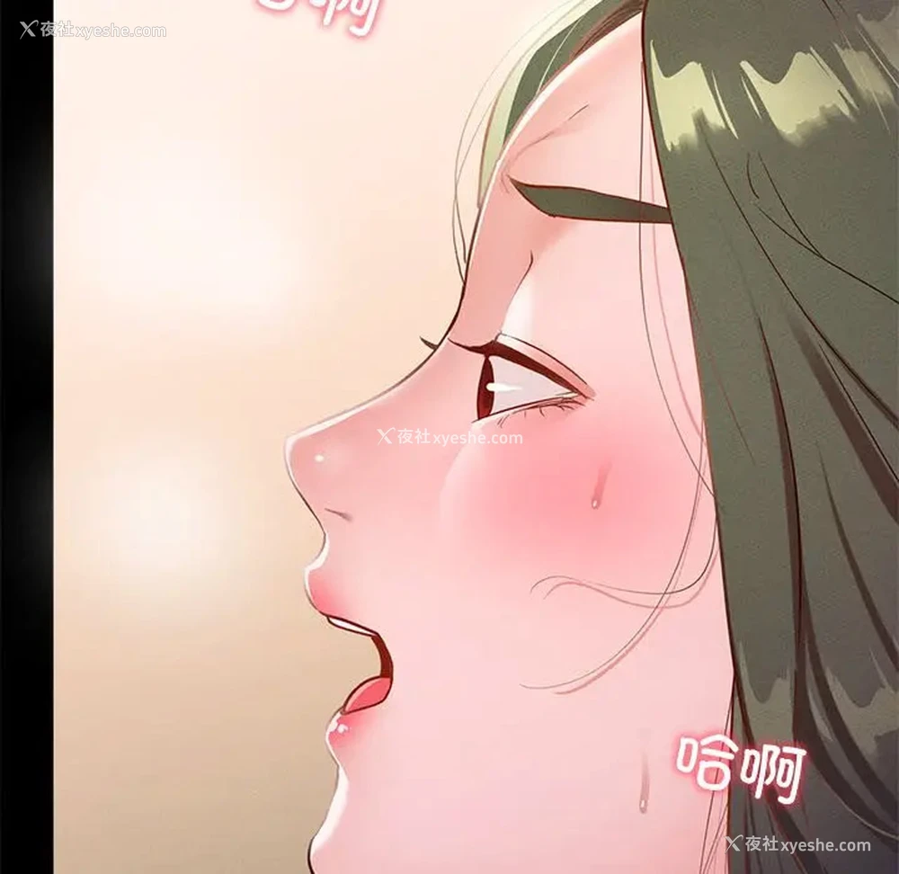 49P - 在学校达咩！