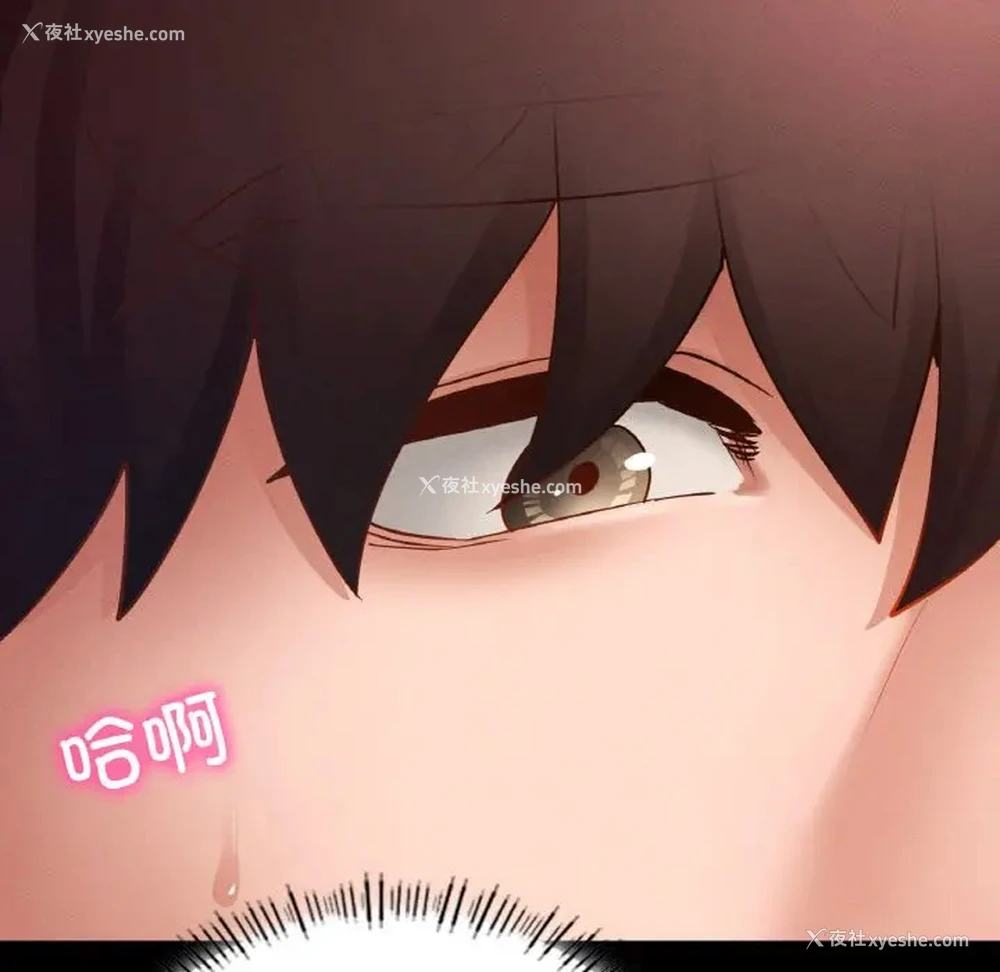 63P - 在学校达咩！