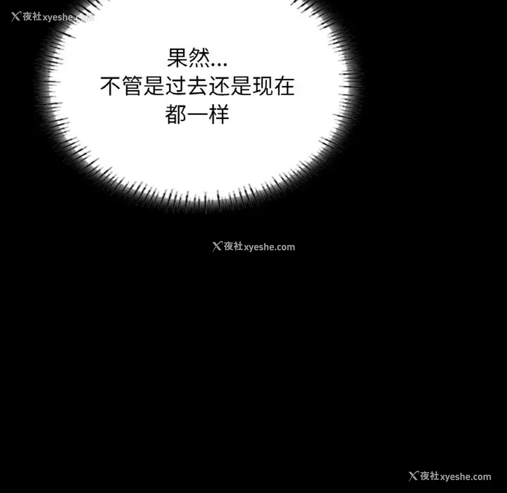 64P - 在学校达咩！