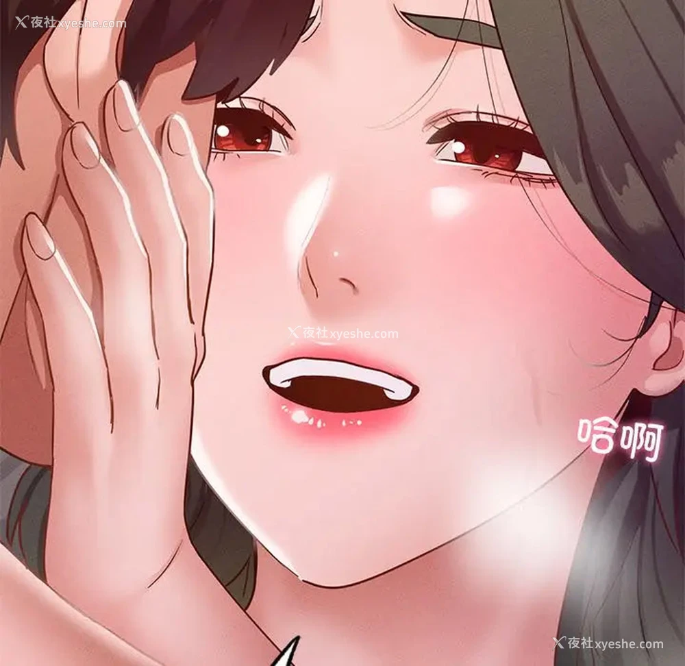 85P - 在学校达咩！