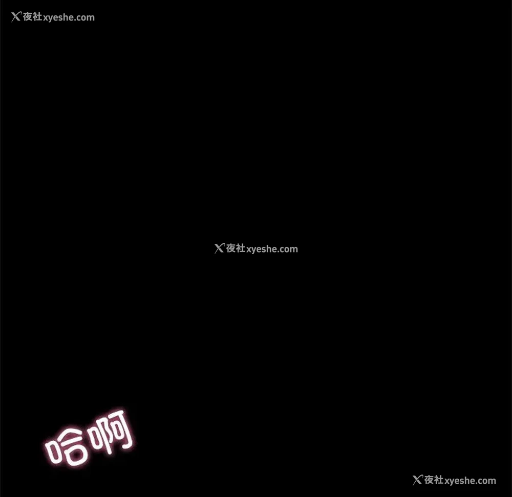 87P - 在学校达咩！