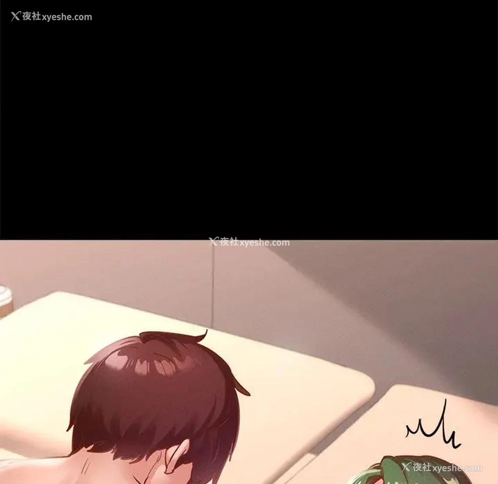 90P - 在学校达咩！