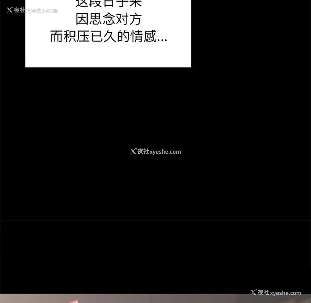 94P - 在学校达咩！