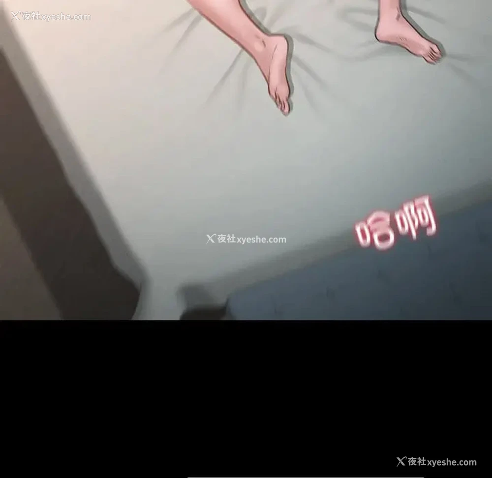 96P - 在学校达咩！
