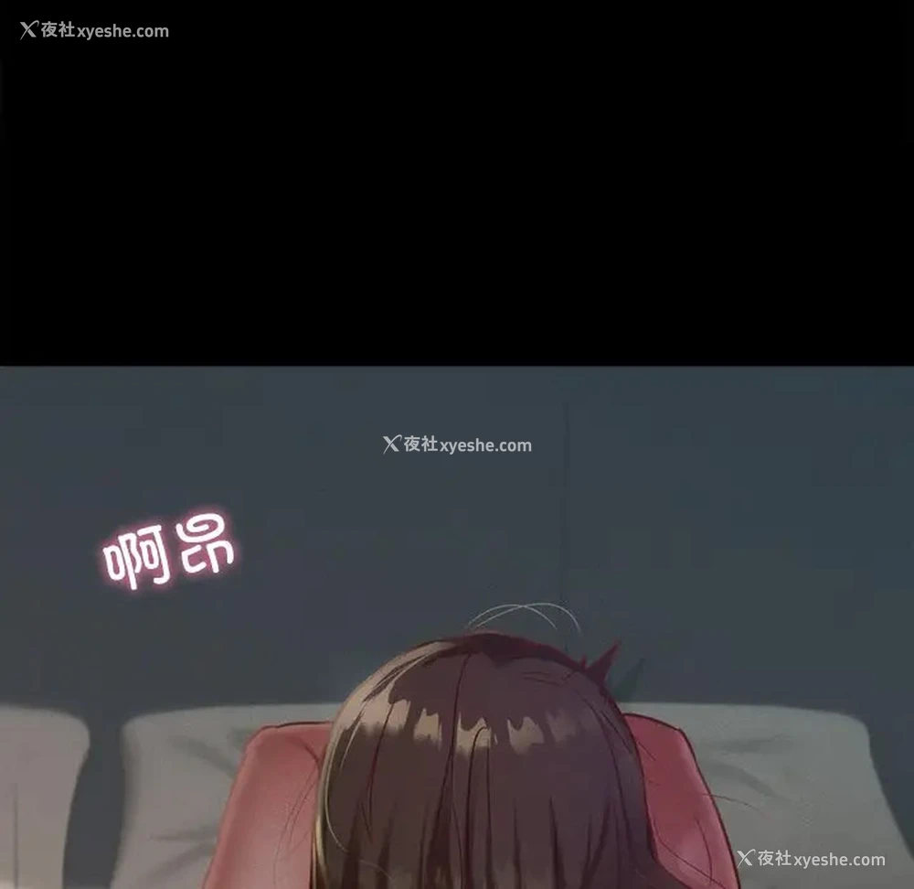 98P - 在学校达咩！