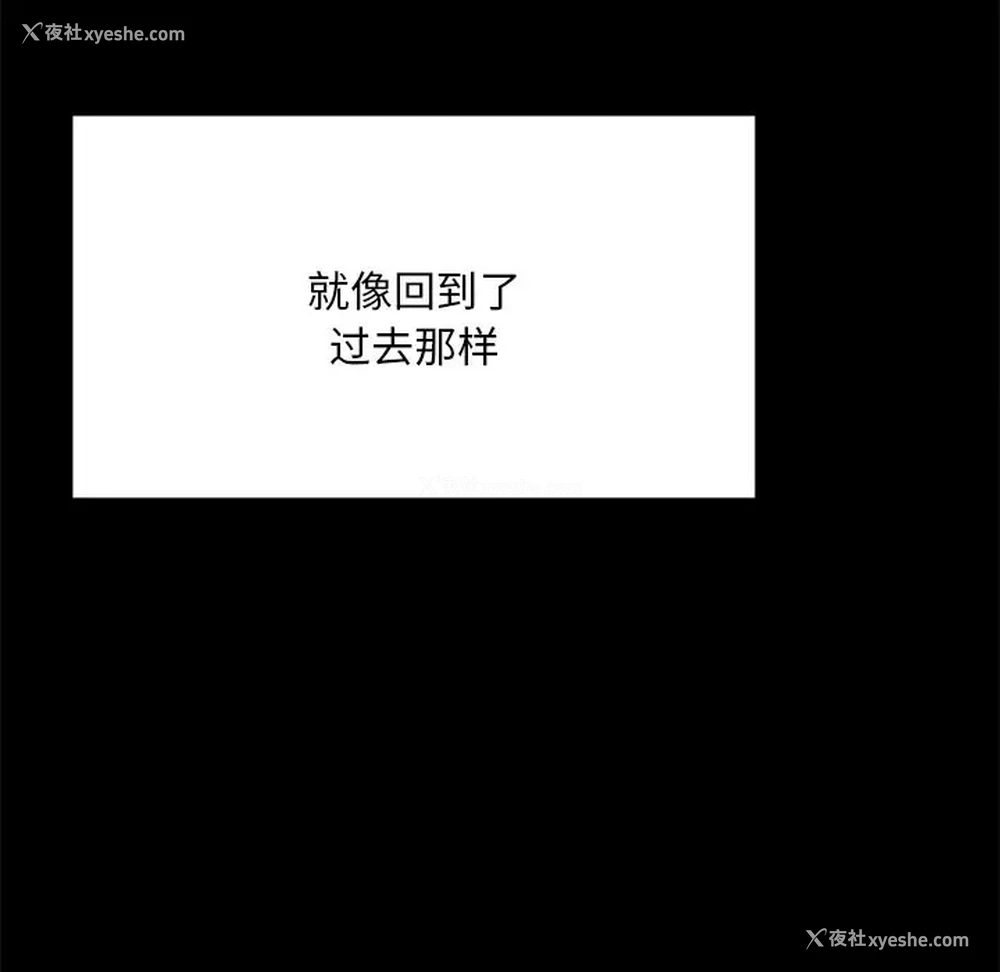 99P - 在学校达咩！