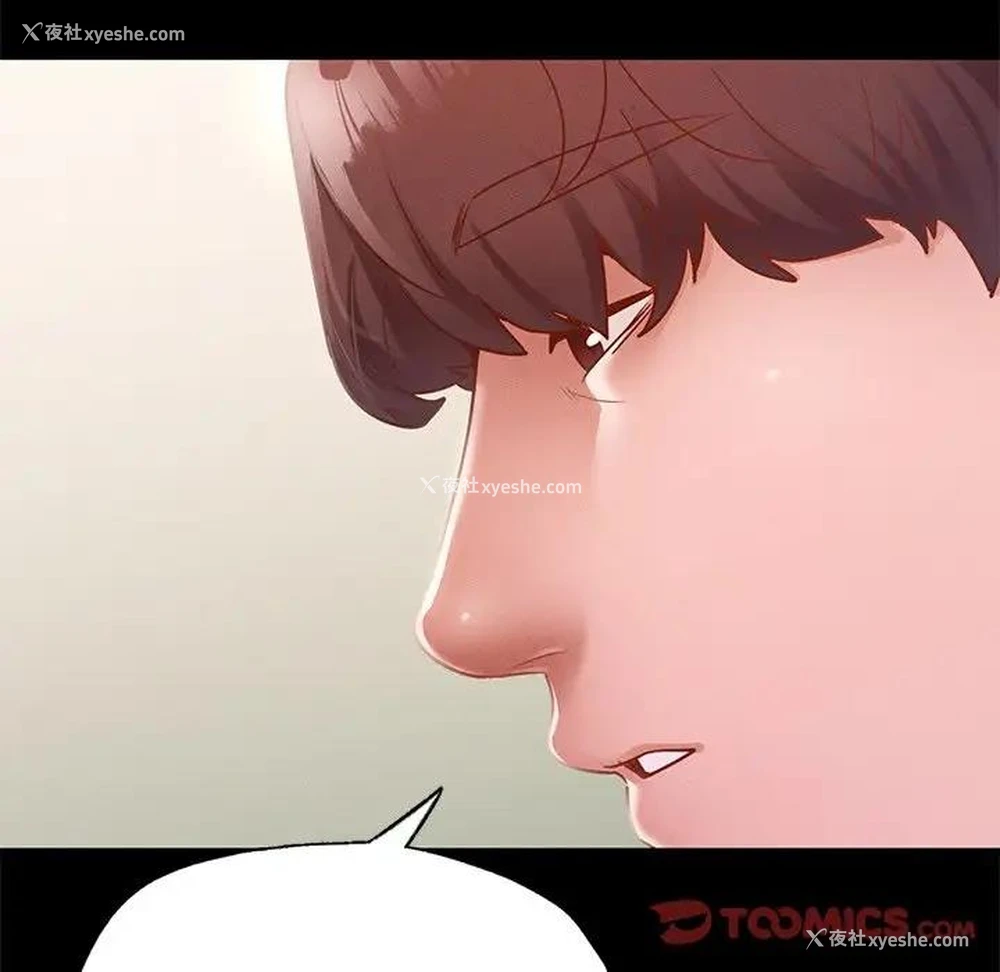 113P - 在学校达咩！