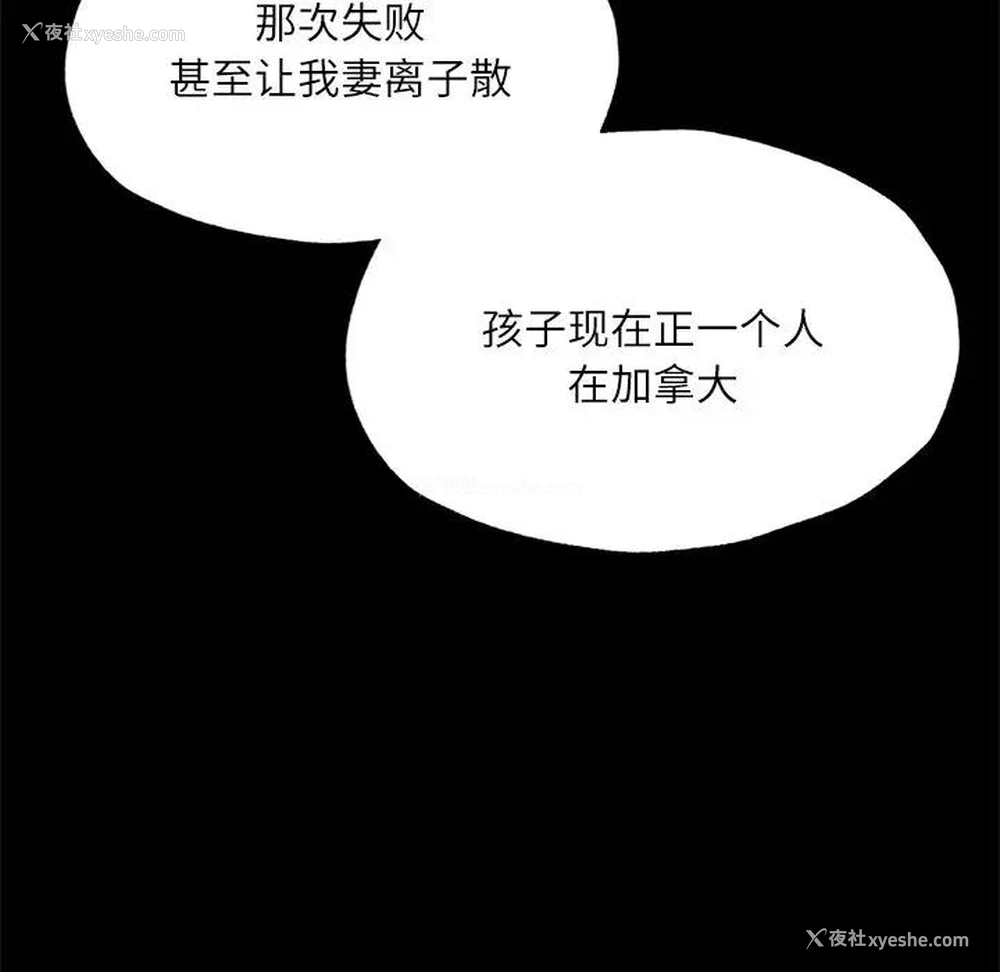 114P - 在学校达咩！