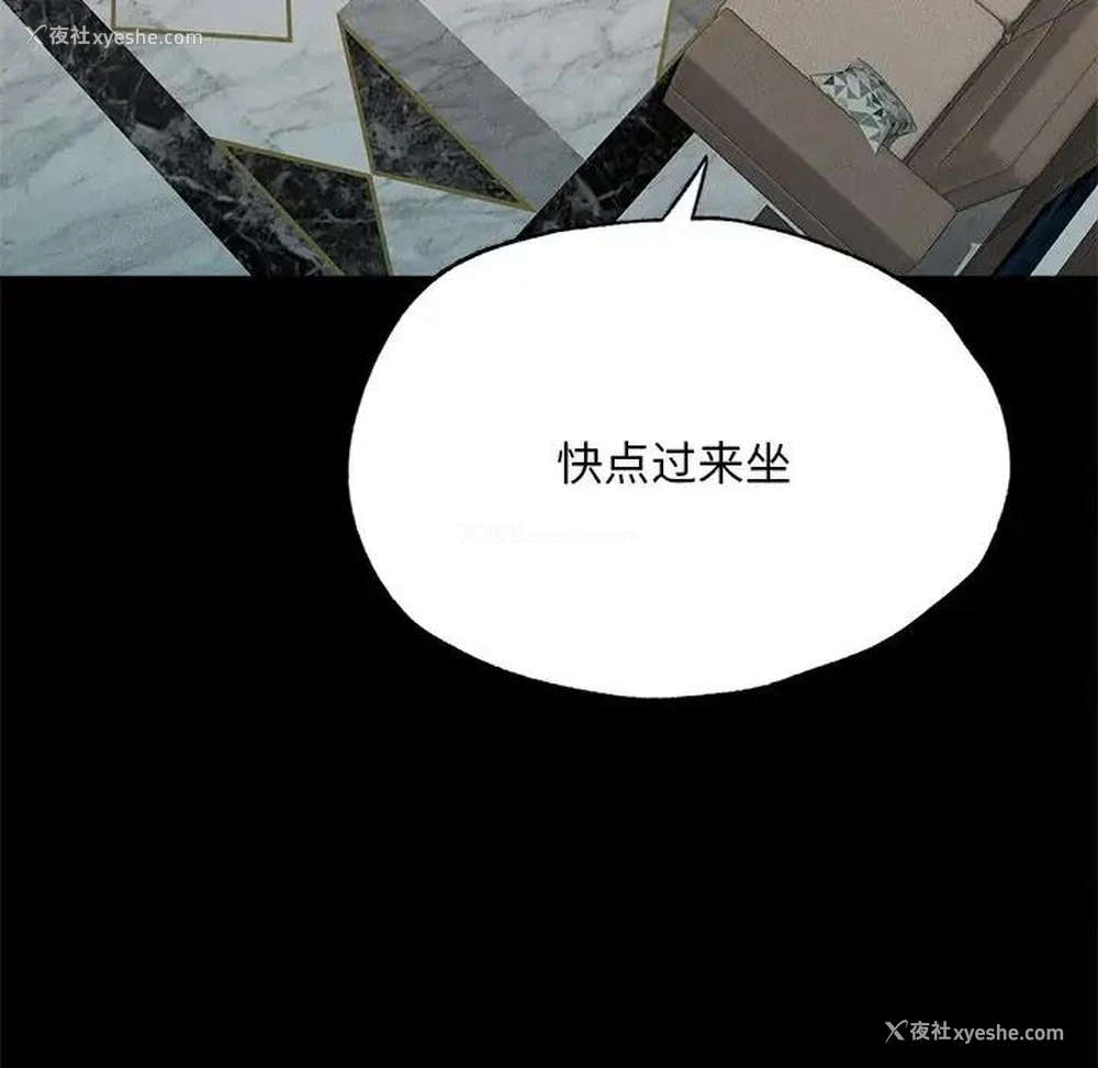 11P - 在学校达咩！