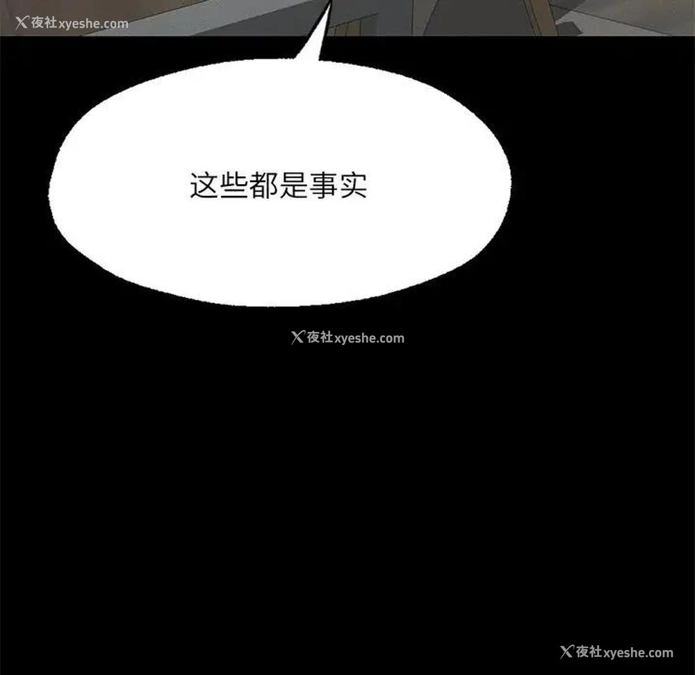 120P - 在学校达咩！