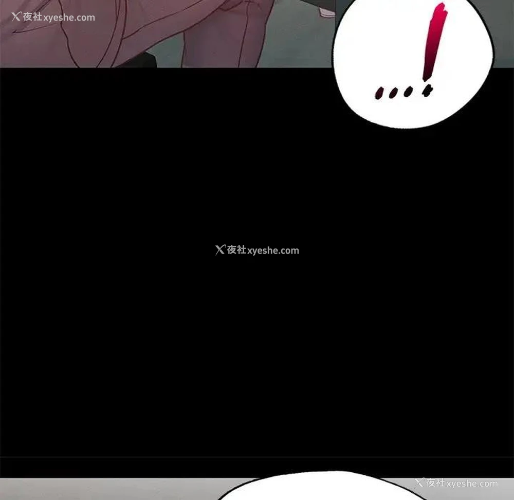 125P - 在学校达咩！