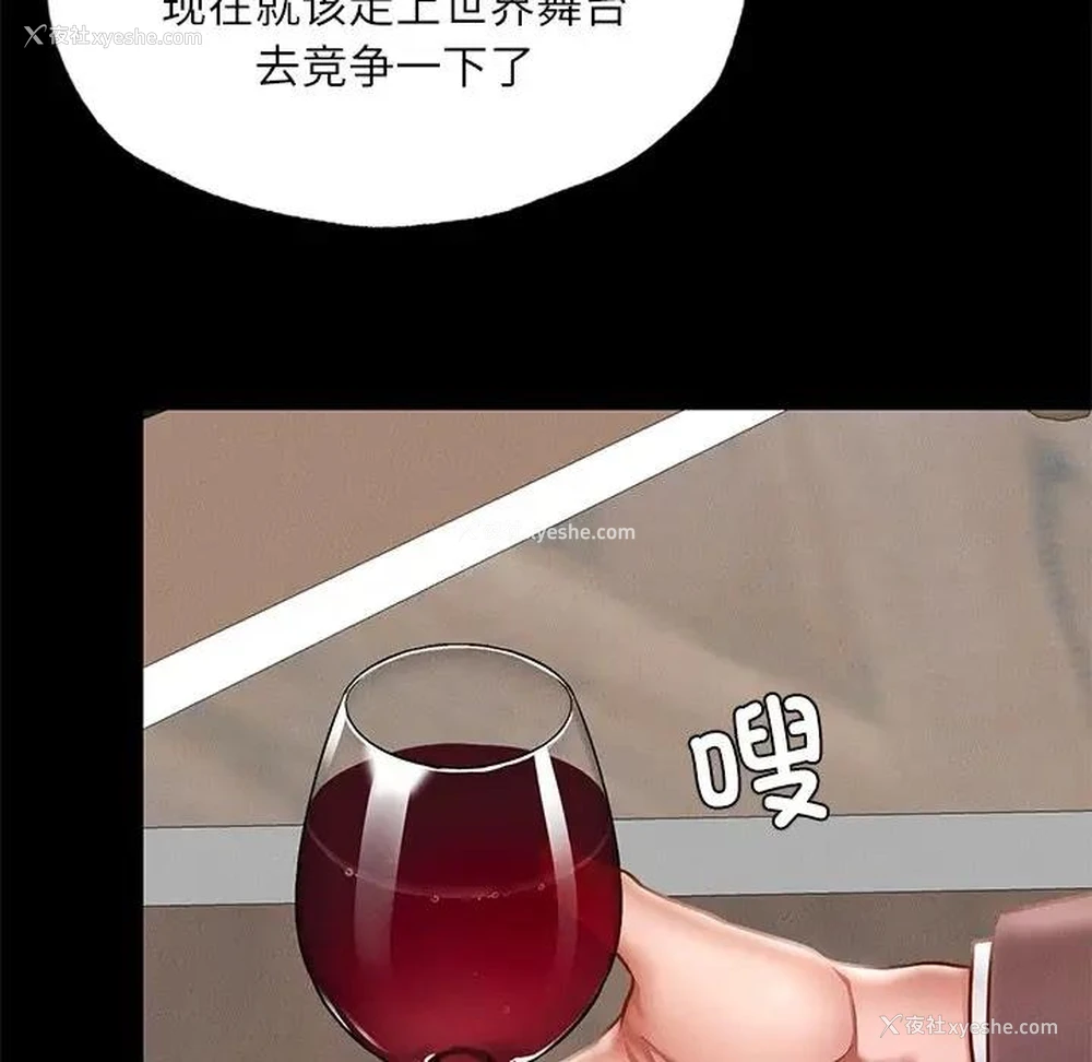 128P - 在学校达咩！