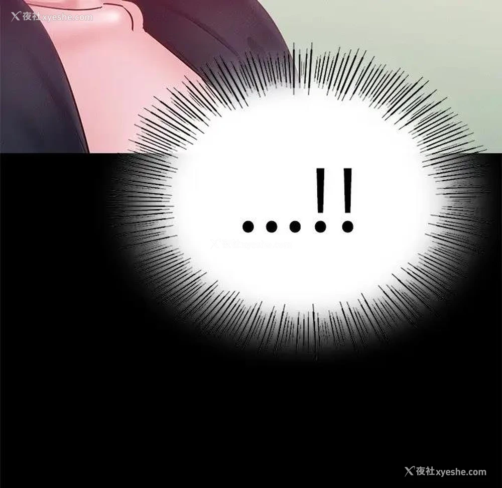 133P - 在学校达咩！