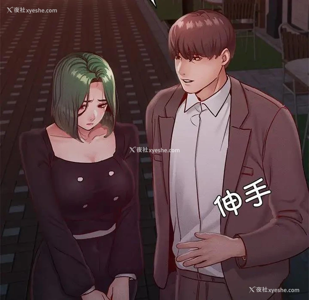 158P - 在学校达咩！