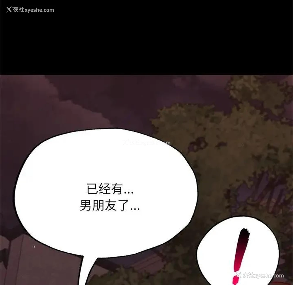 165P - 在学校达咩！