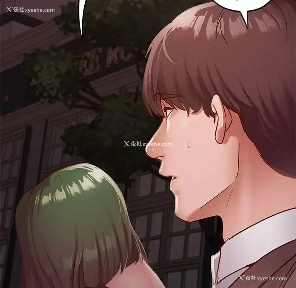 166P - 在学校达咩！