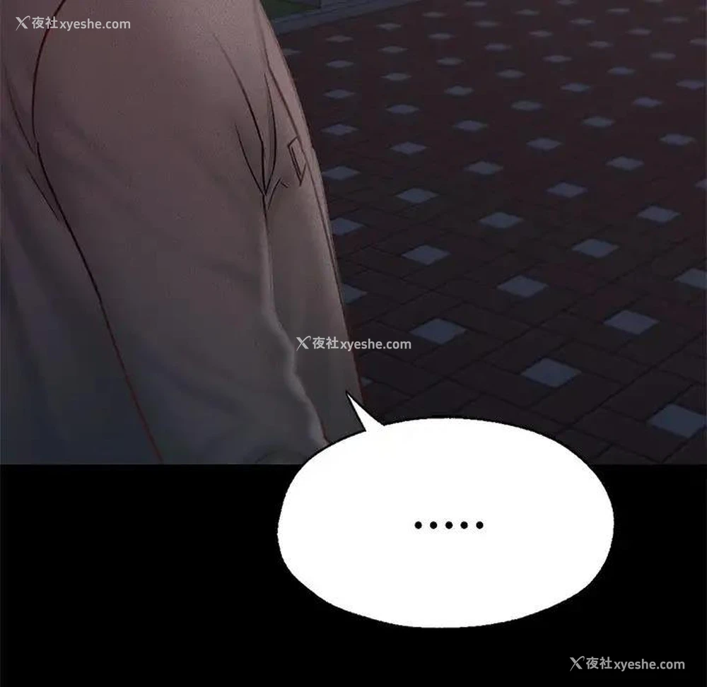 174P - 在学校达咩！