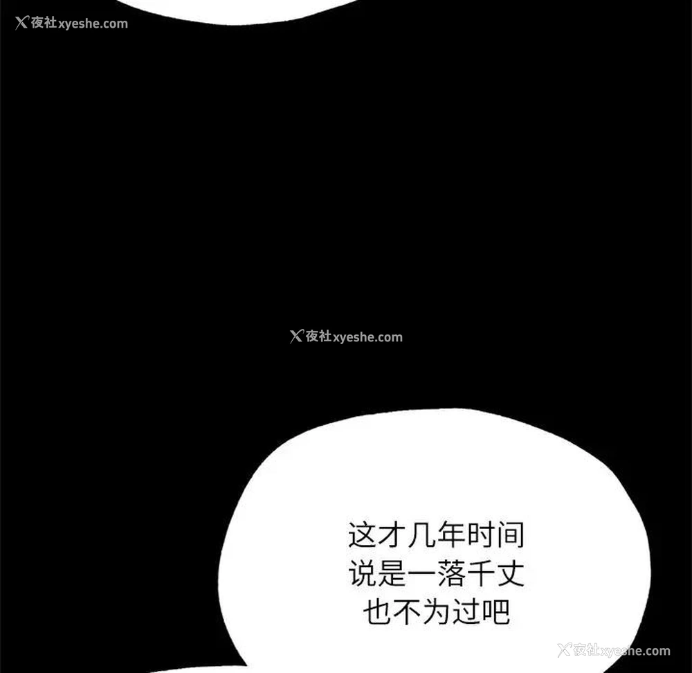25P - 在学校达咩！