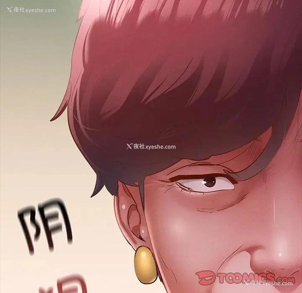 36P - 在学校达咩！