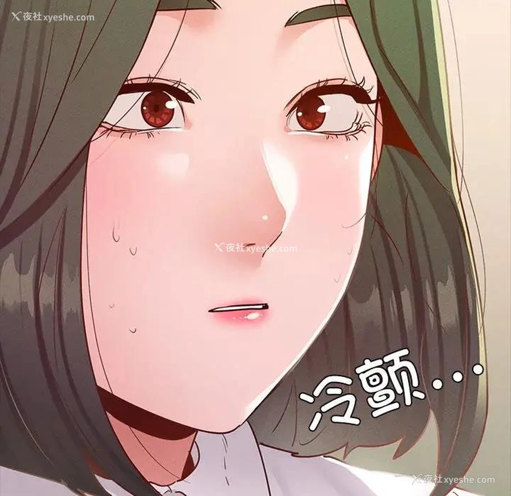 39P - 在学校达咩！