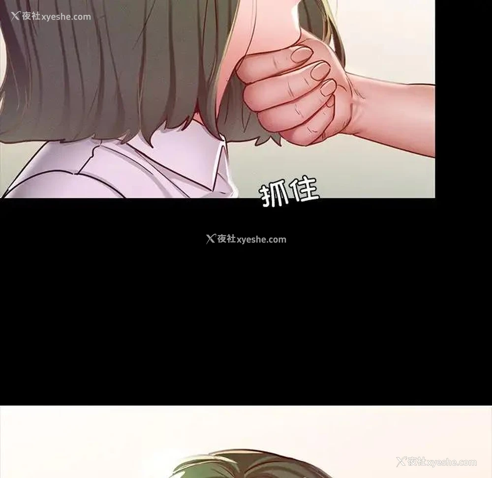 43P - 在学校达咩！
