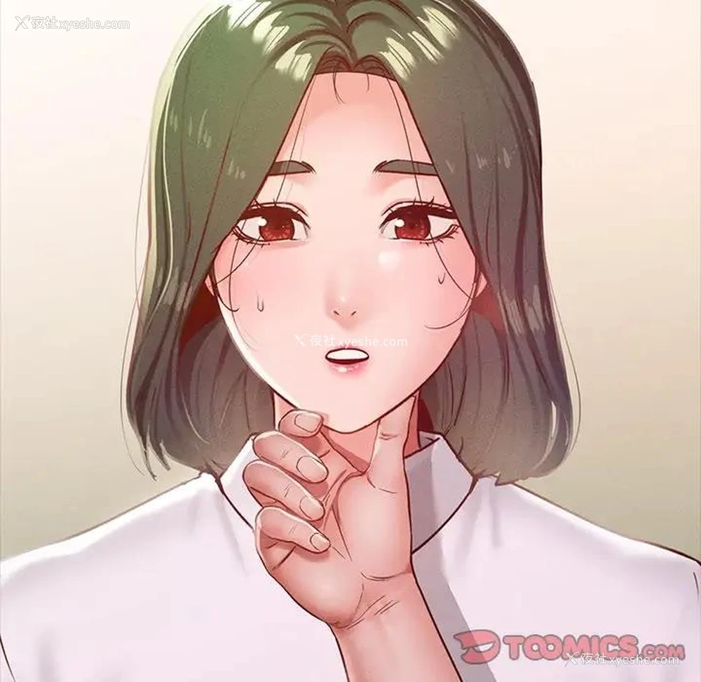 44P - 在学校达咩！