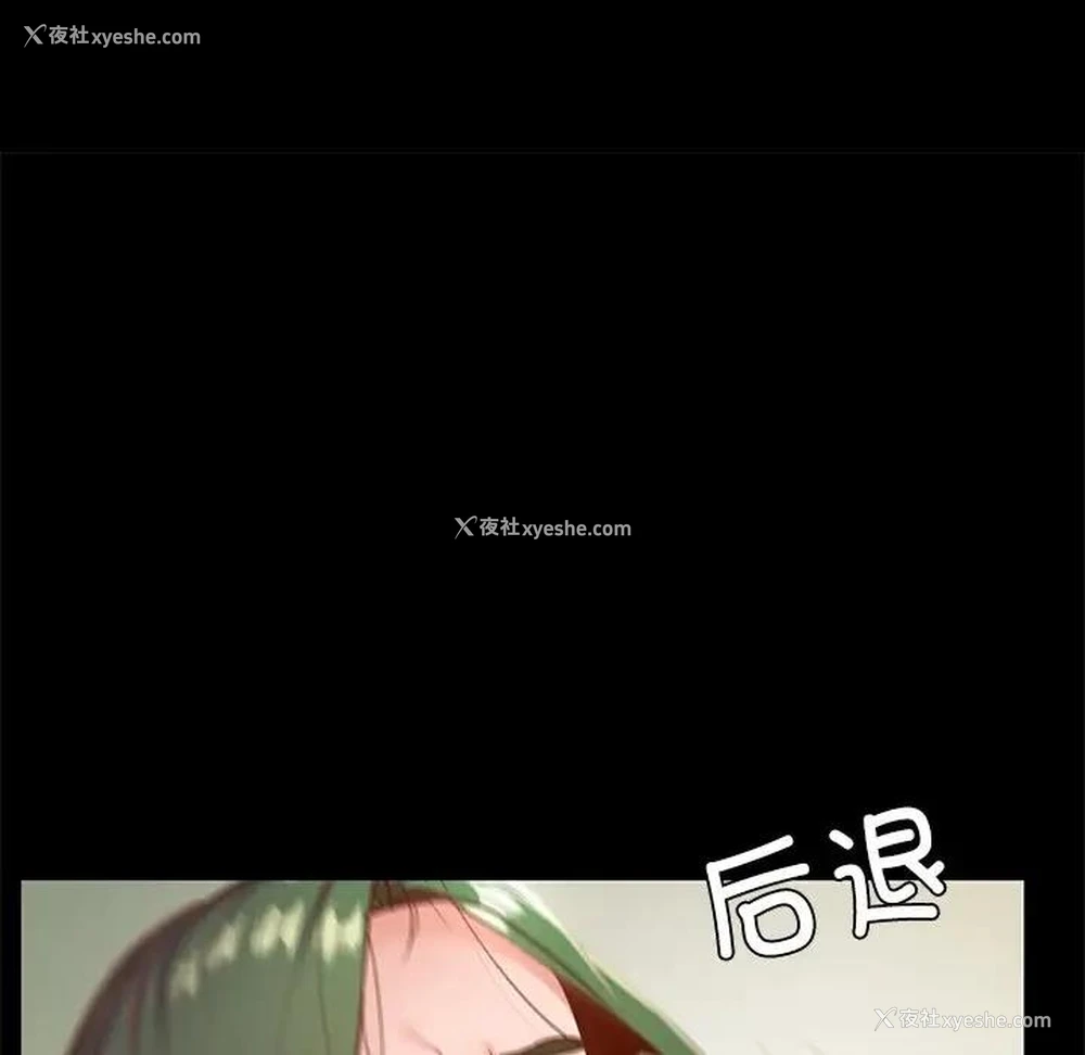 50P - 在学校达咩！