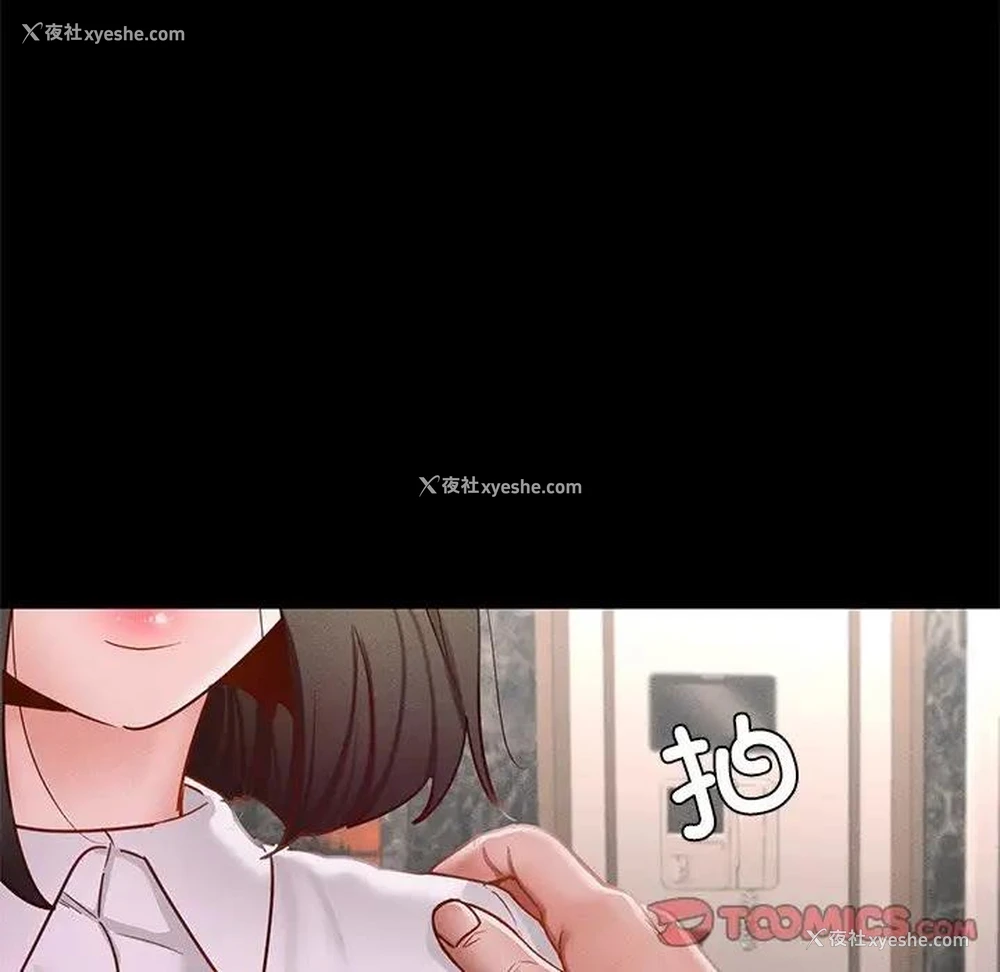 60P - 在学校达咩！