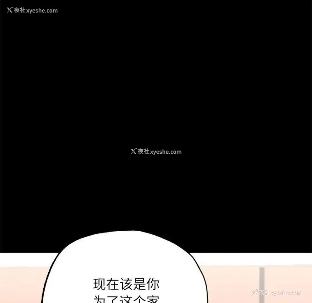 62P - 在学校达咩！