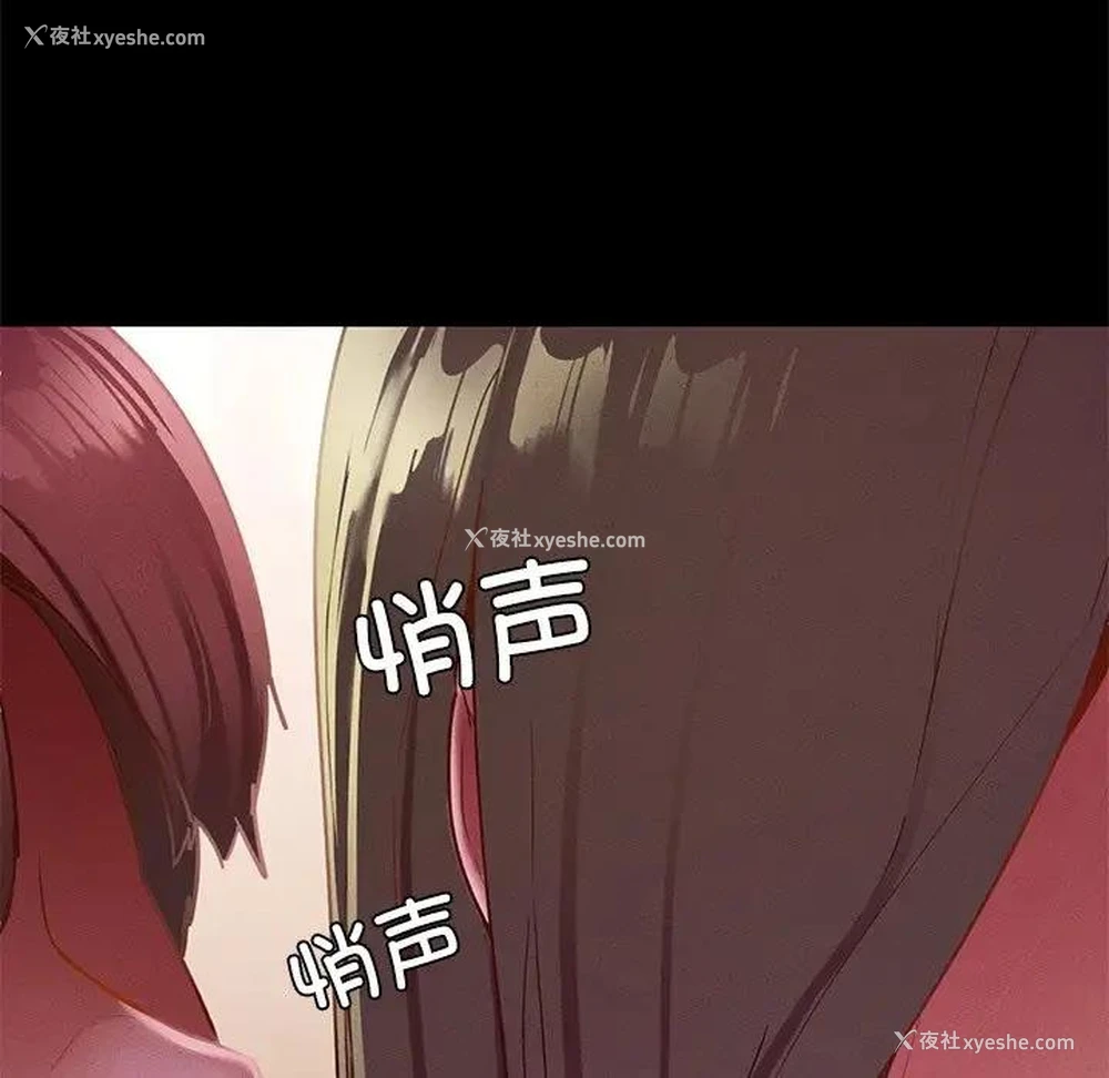 69P - 在学校达咩！