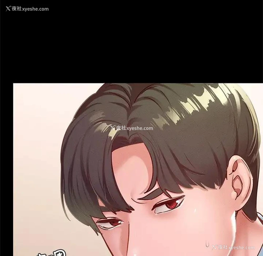 92P - 在学校达咩！