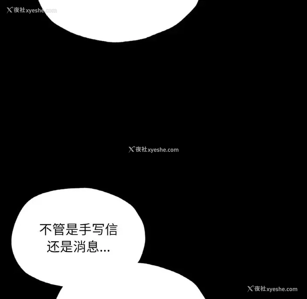 107P - 在学校达咩！