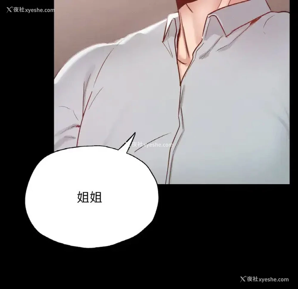 125P - 在学校达咩！