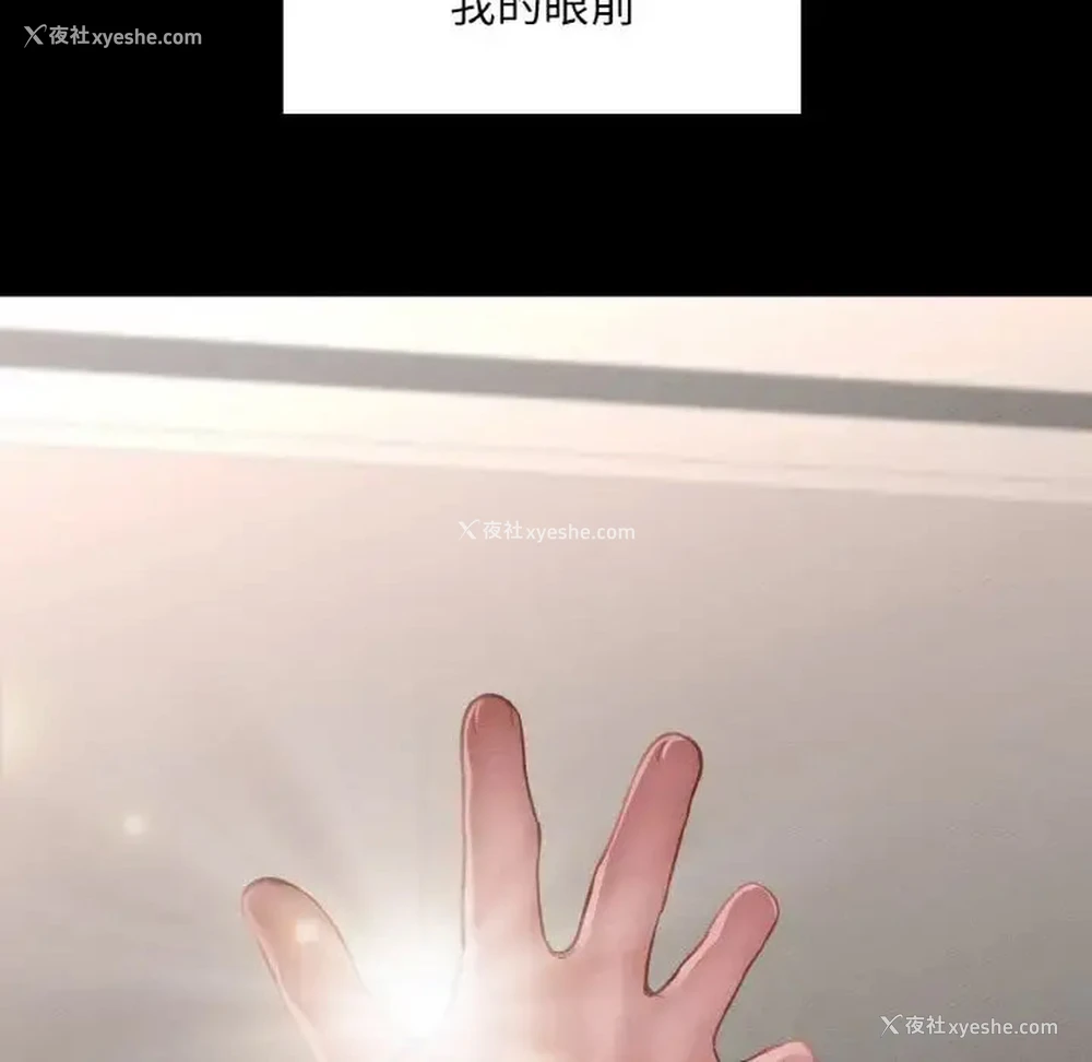 136P - 在学校达咩！