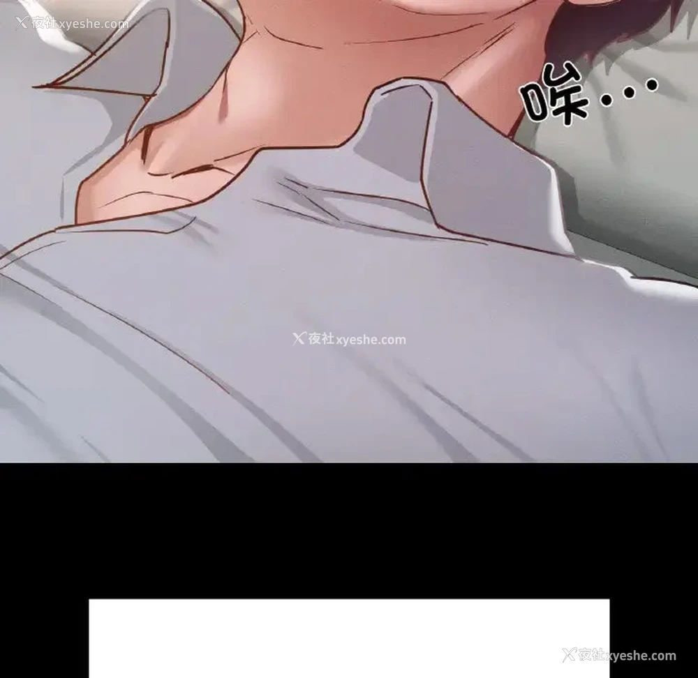 140P - 在学校达咩！