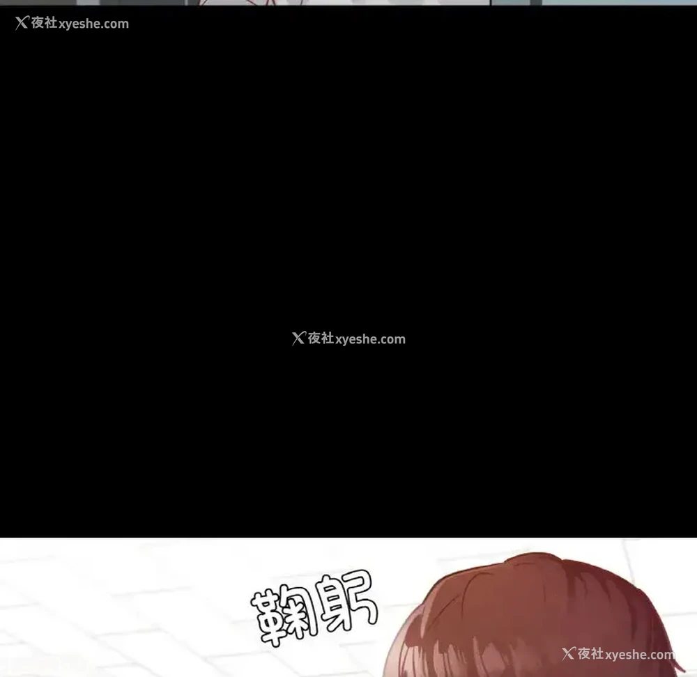 146P - 在学校达咩！